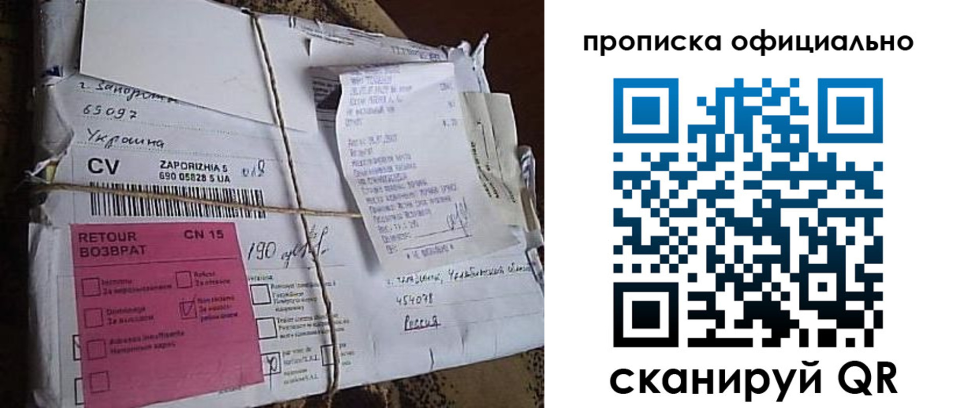 временная регистрация в Зеленодольске