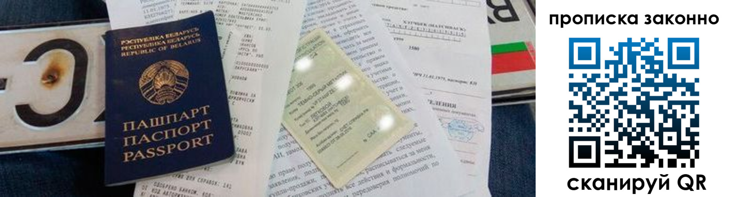 регистрация для дет. сада в Зеленодольске