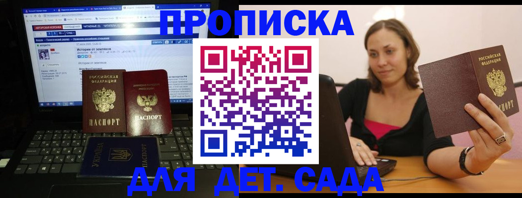 временная регистрация надежно в Зеленодольске