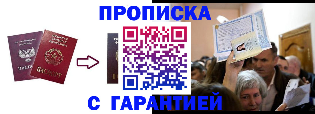 найти адрес прописки в Зеленодольске